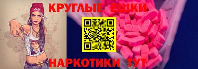 трава Абинск