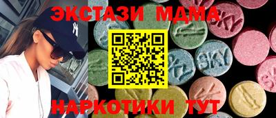 крисы Азнакаево