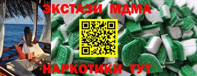ALPHA PVP Абакан