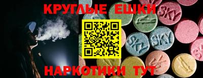 трава Абинск