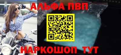 каннабис Балашиха