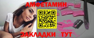 ALPHA PVP Абакан