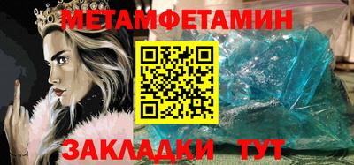 крисы Азнакаево