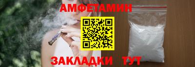 ALPHA PVP Абакан