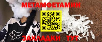 крисы Азнакаево