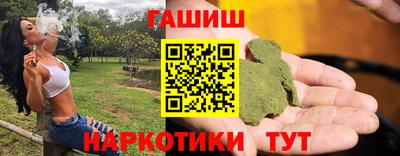 ALPHA PVP Абакан