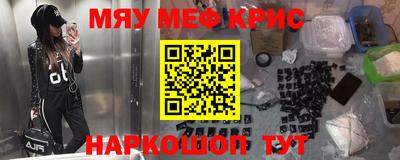 ALPHA PVP Абакан