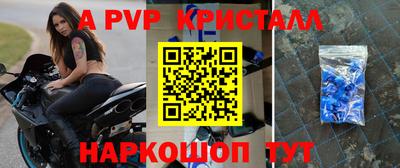 трава Абинск