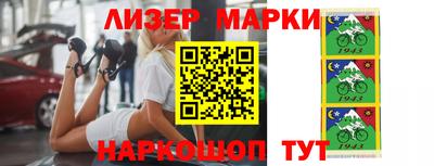 крисы Азнакаево