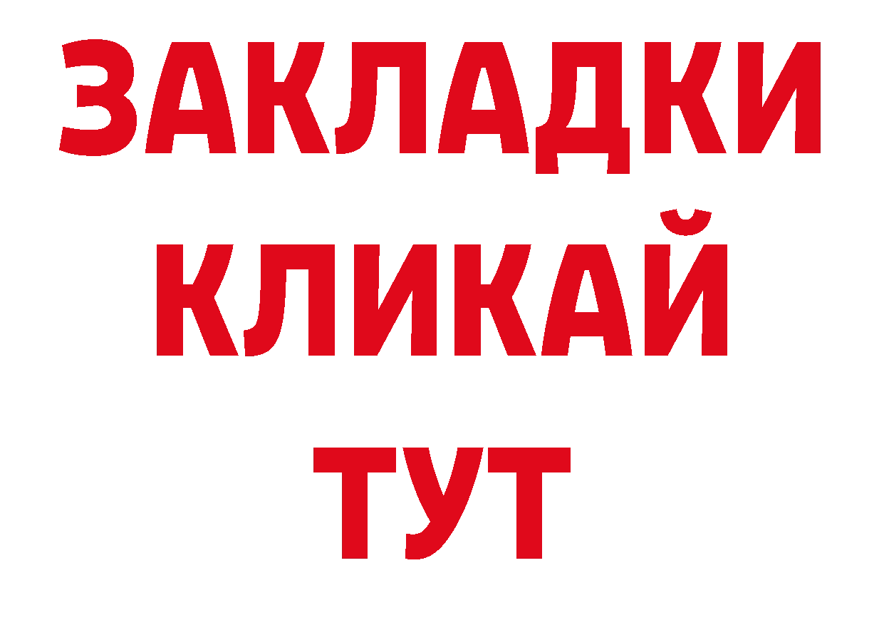 Героин Афган ссылка дарк нет гидра Владикавказ