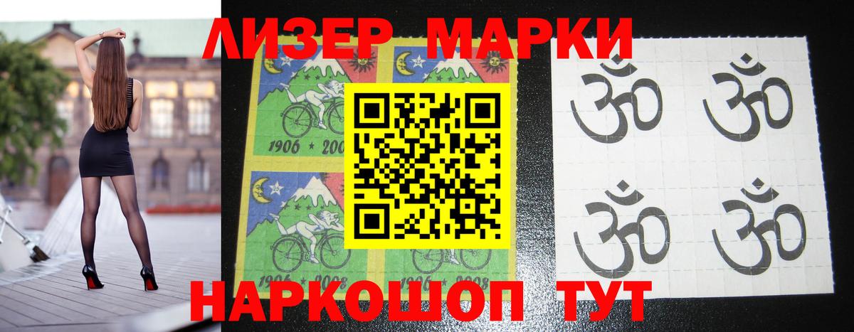OMG ONION  ЛСД экстази кислота  Вход с VPN  LSD-25 экстази кислота  Владикавказ 