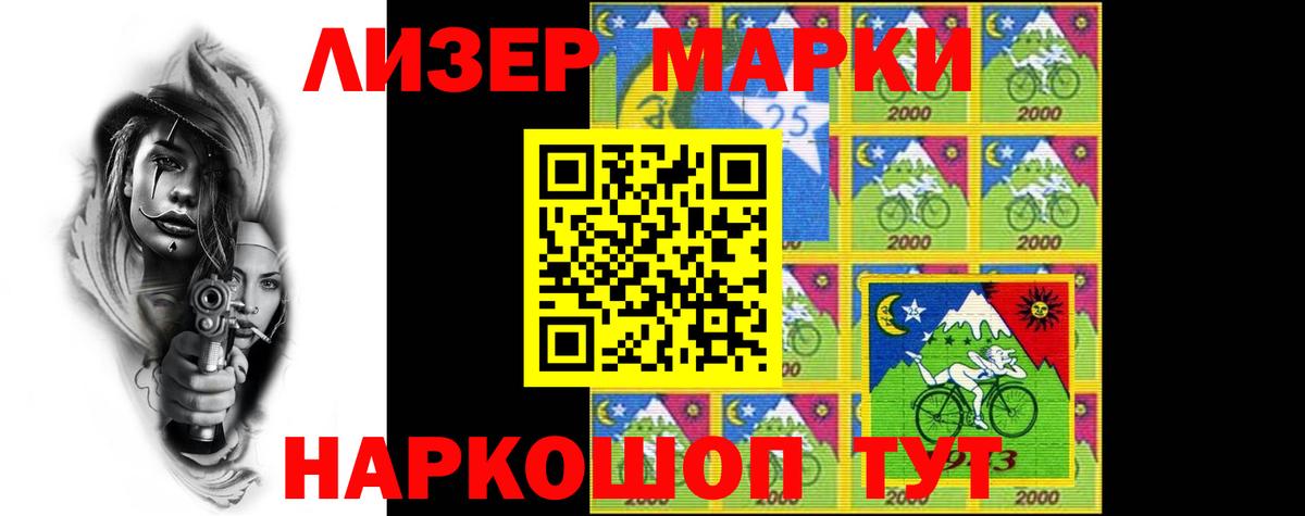 Лсд 25 экстази ecstasy Владикавказ