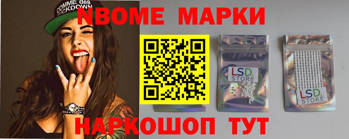 ЛСД экстази кислота Владикавказ