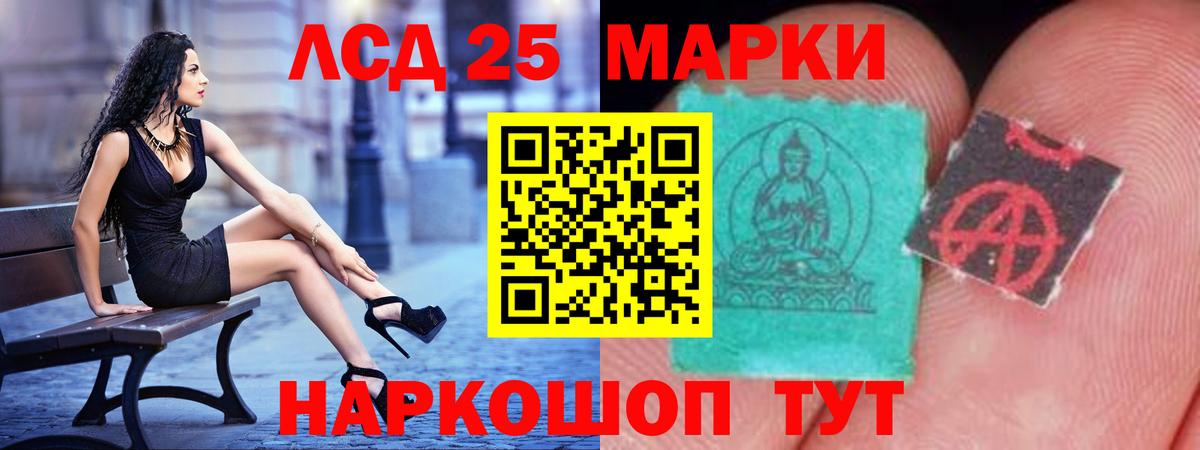 Лсд 25 экстази ecstasy  ЛСД экстази ecstasy  Владикавказ 