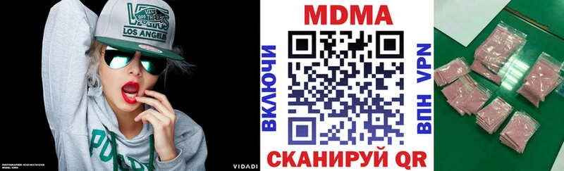 МДМА кристаллы  хочу наркоту  Владикавказ 