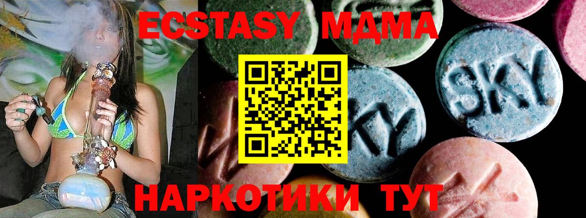 Марки  Вход с VPN  Мефедрон  Гашиш  СОЛЬ CK  Канабис  Владикавказ  КОКАИН 