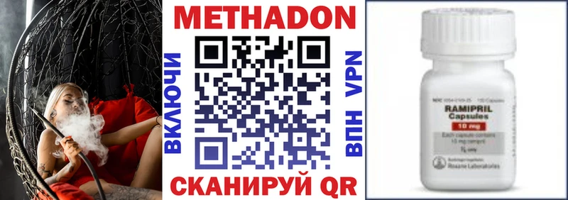 МЕТАДОН белоснежный Владикавказ