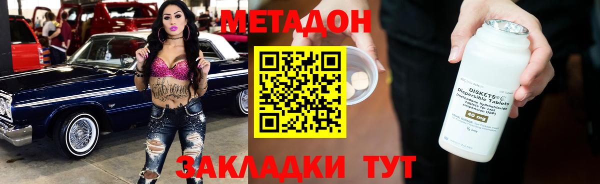 Вейп ТГК Владикавказ