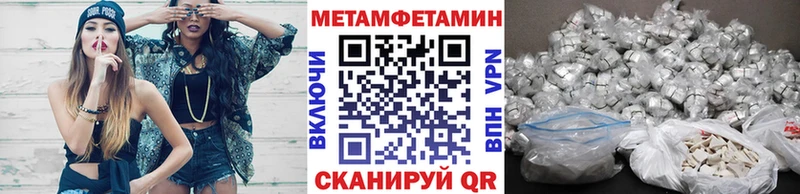 мега маркетплейс Владикавказ МЕТАМФЕТАМИН винт наркота