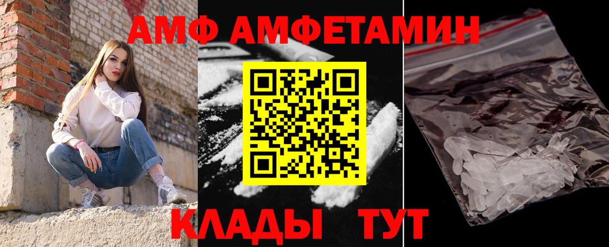 Первитин кристалл Владикавказ