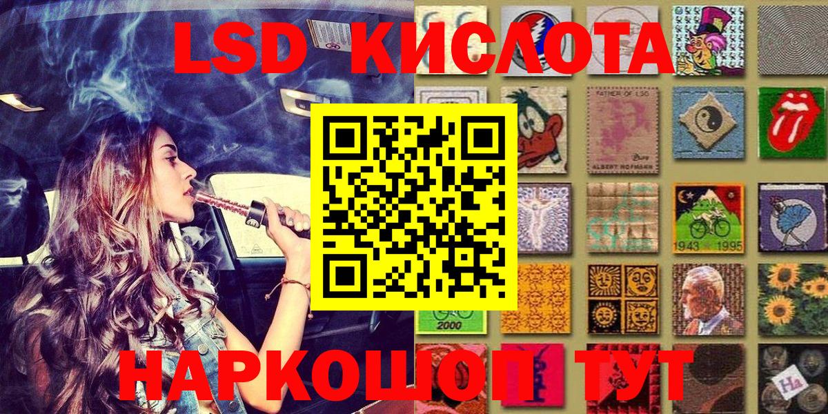Наркотические марки 1,8мг  Наркотические марки 1,8мг  Владикавказ  Вход с VPN 