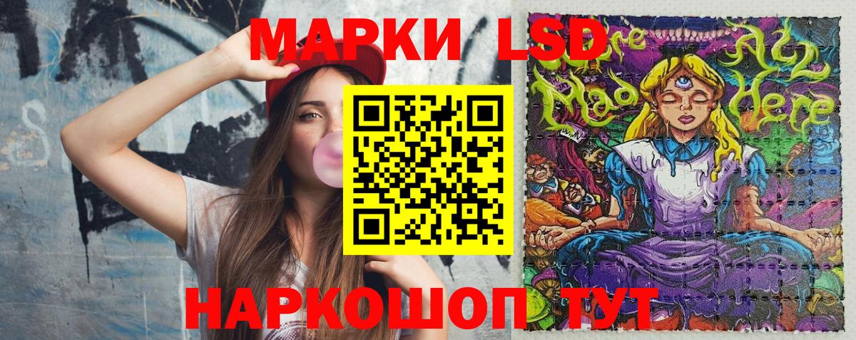 Наркотические марки 1,8мг  Владикавказ  Наркотические марки 1,8мг 