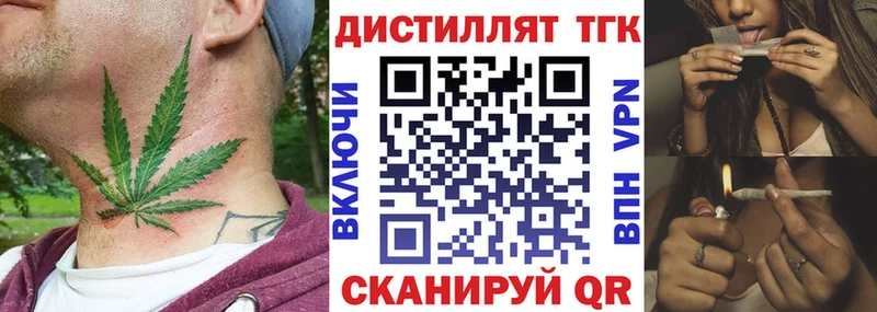 ТГК Wax  цена   Владикавказ 