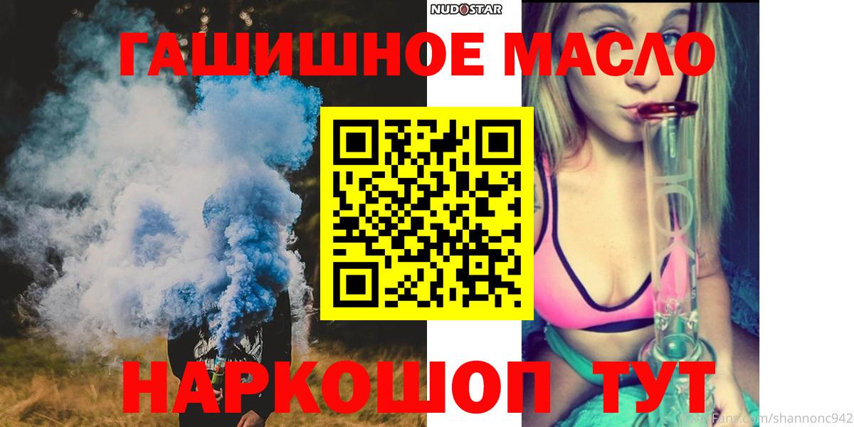 Дистиллят ТГК концентрат Владикавказ