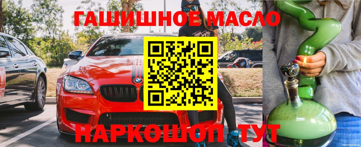 ТГК Wax  Вход с VPN  Владикавказ 
