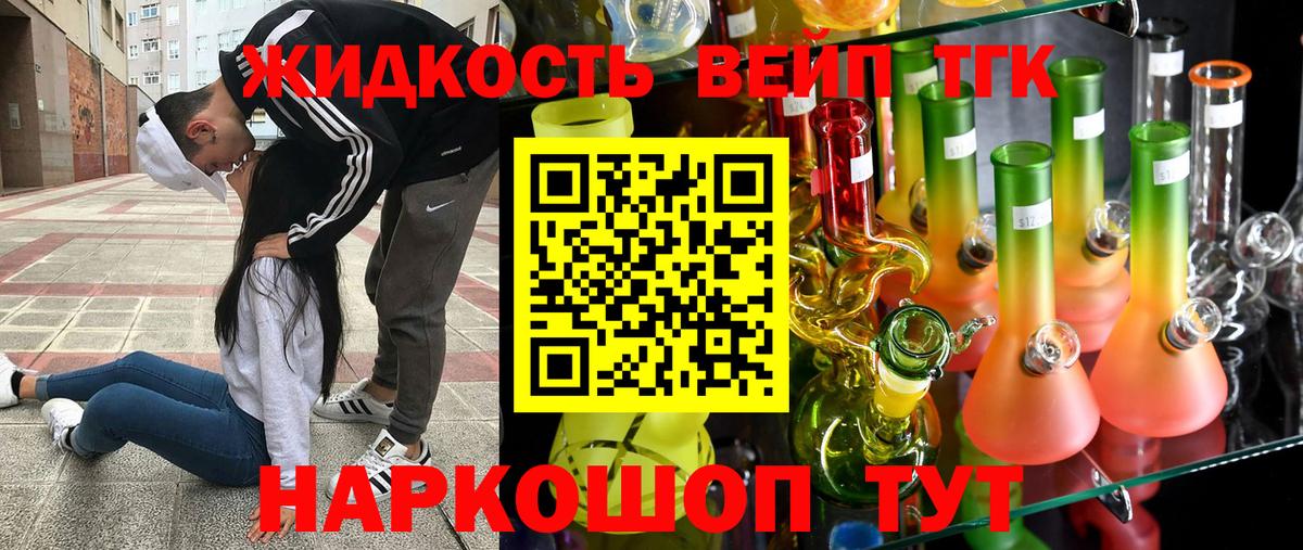 ТГК Wax Владикавказ