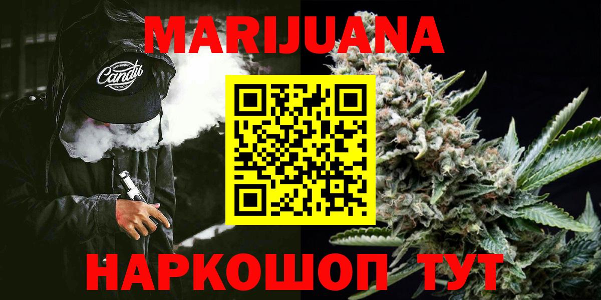 Владикавказ  ГАШ  Метамфетамин  Кодеин  Бошки Шишки  APVP СОЛЬ   МЕФ   Меф МЯУ МЯУ  