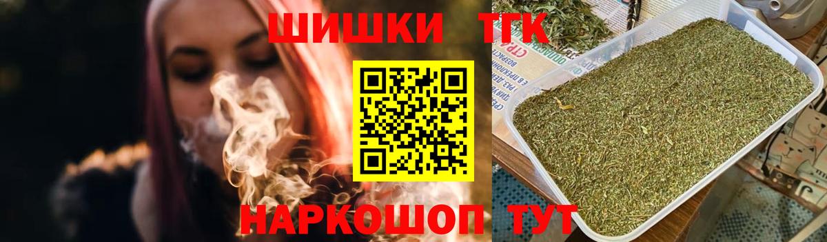 Бошки марихуана семена Владикавказ